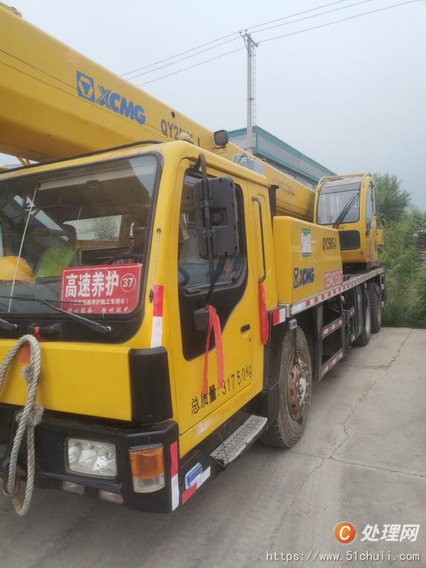 二手汽車吊