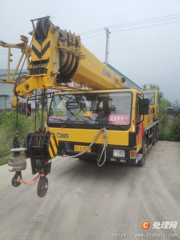 二手汽車吊