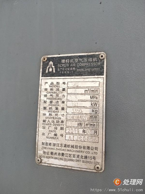 二手空壓機(jī)