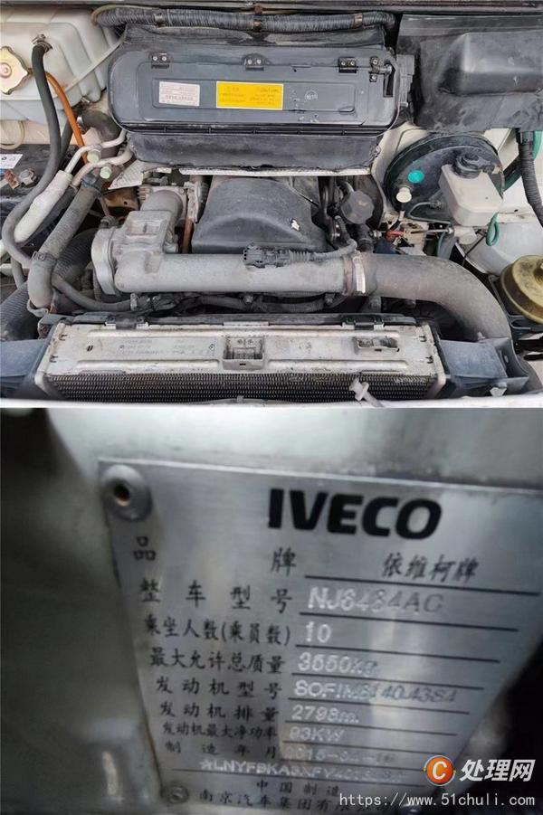 二手面包車