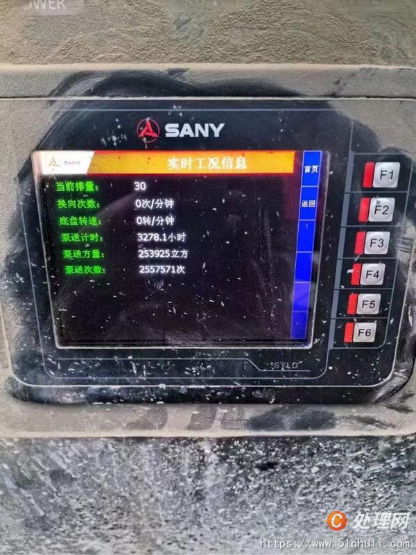 二手混凝土泵車