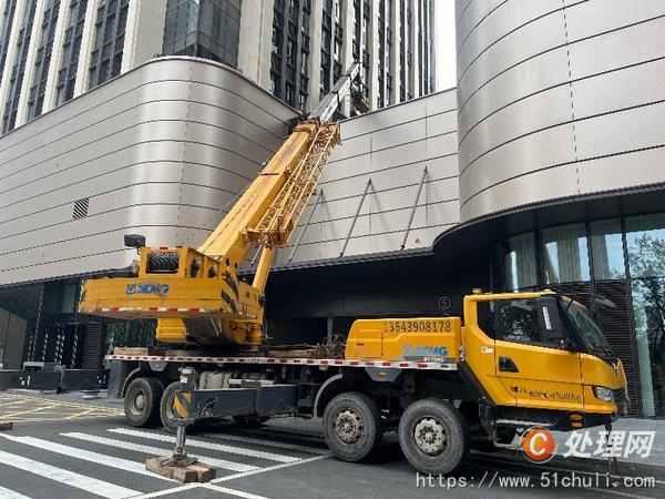二手汽車吊