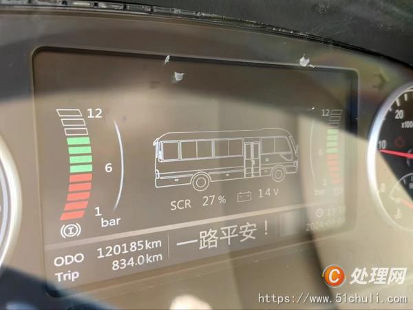 二手客車