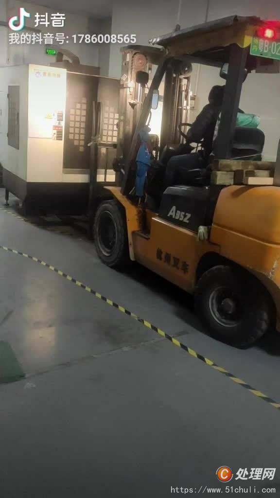 二手加工中心