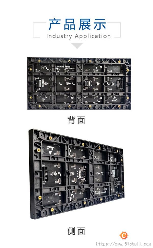 設(shè)備回收