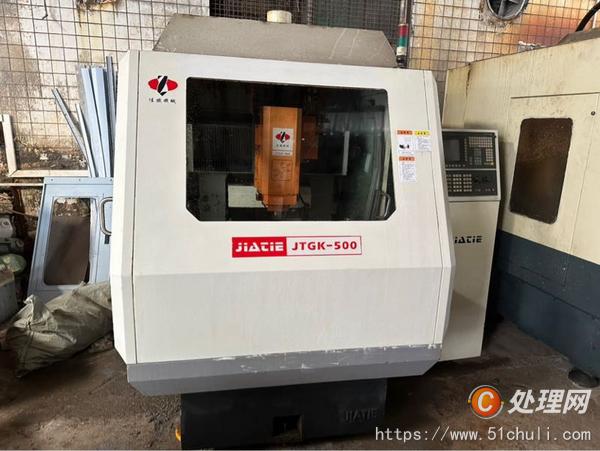 二手數(shù)控雕刻機