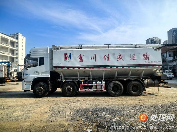 二手散裝飼料車(chē)