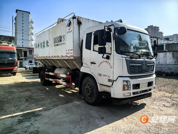 二手散裝飼料車(chē)