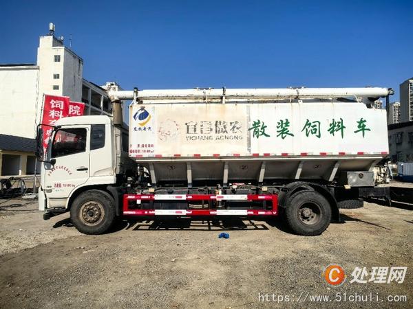 二手散裝飼料車(chē)