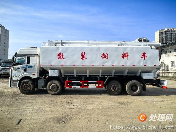 二手散裝飼料車