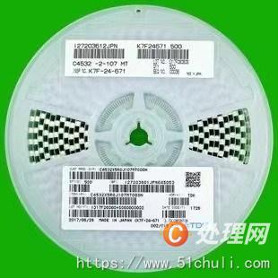 舊電子回收