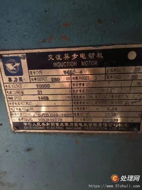 二手電動(dòng)機(jī)