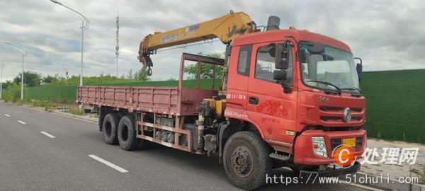 二手汽車吊