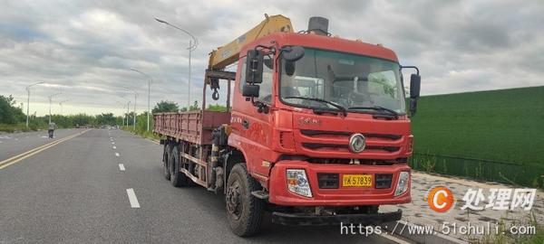 二手汽車吊