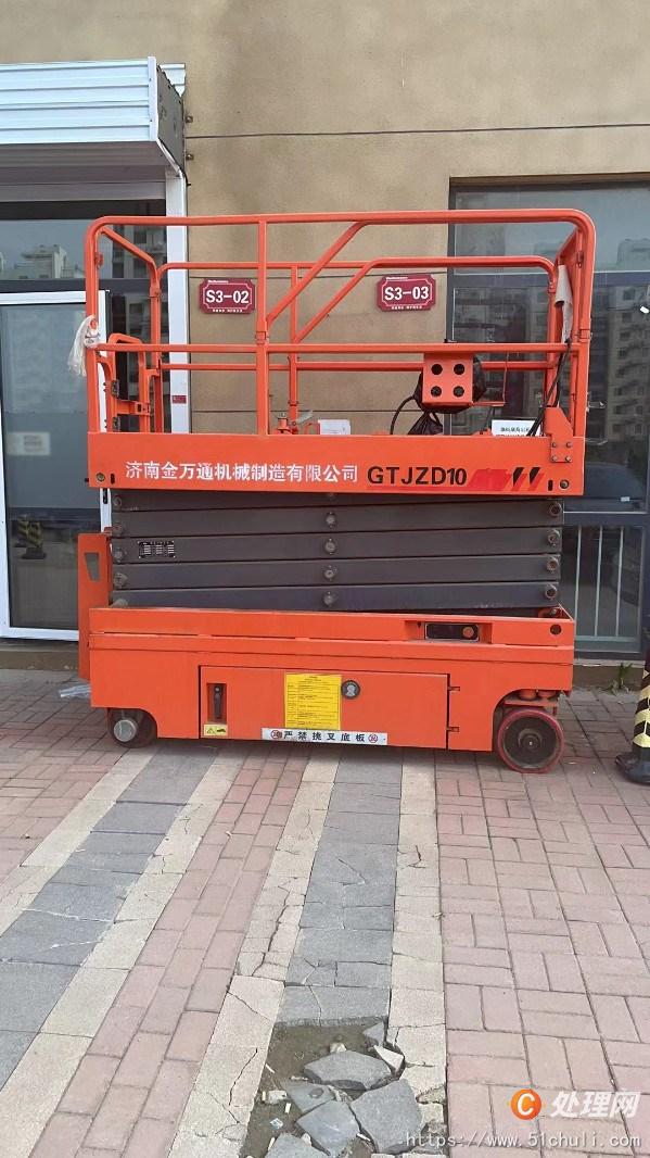 二手升降平臺