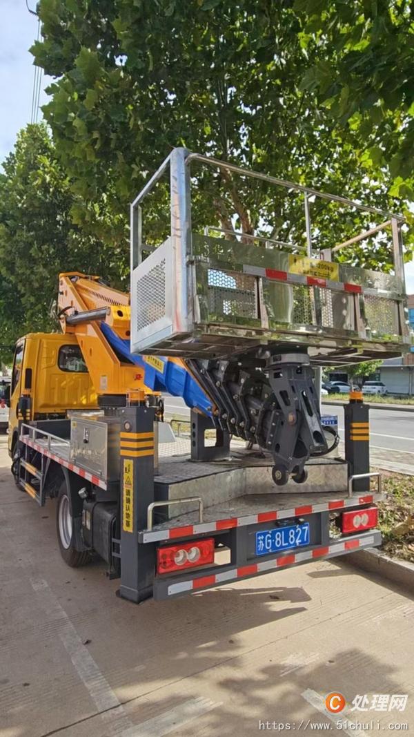 二手登高車