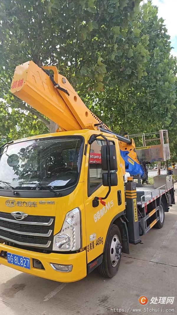 二手登高車
