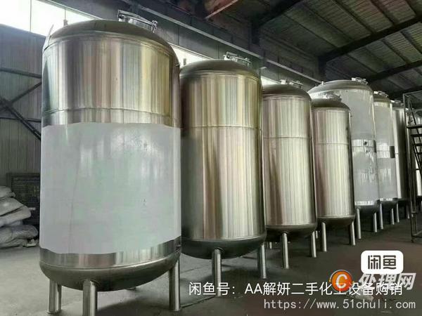 二手不銹鋼儲罐