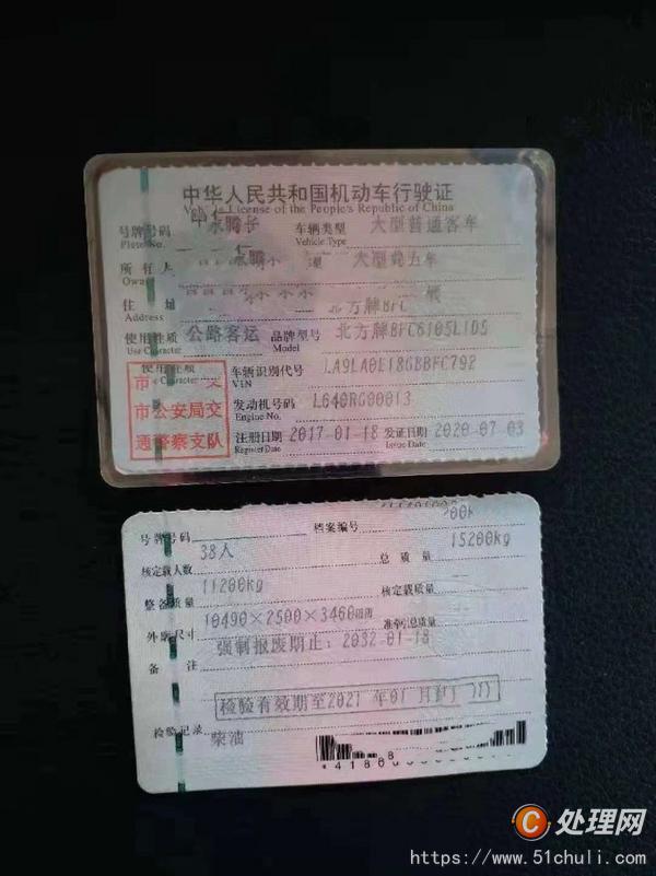 二手貨車