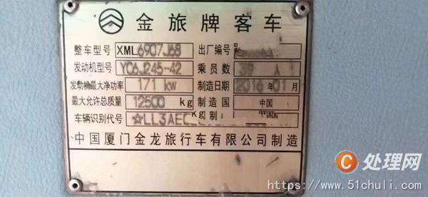 其他二手車輛
