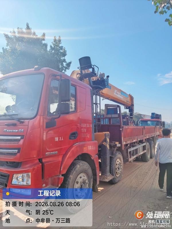 二手隨車吊