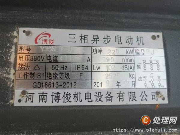 二手制砂機(jī)