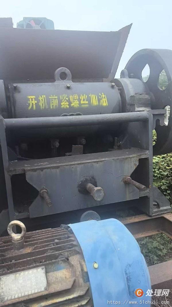 二手破碎機