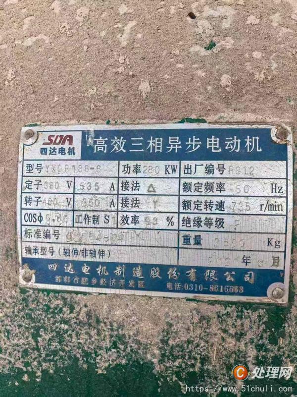 二手球磨機