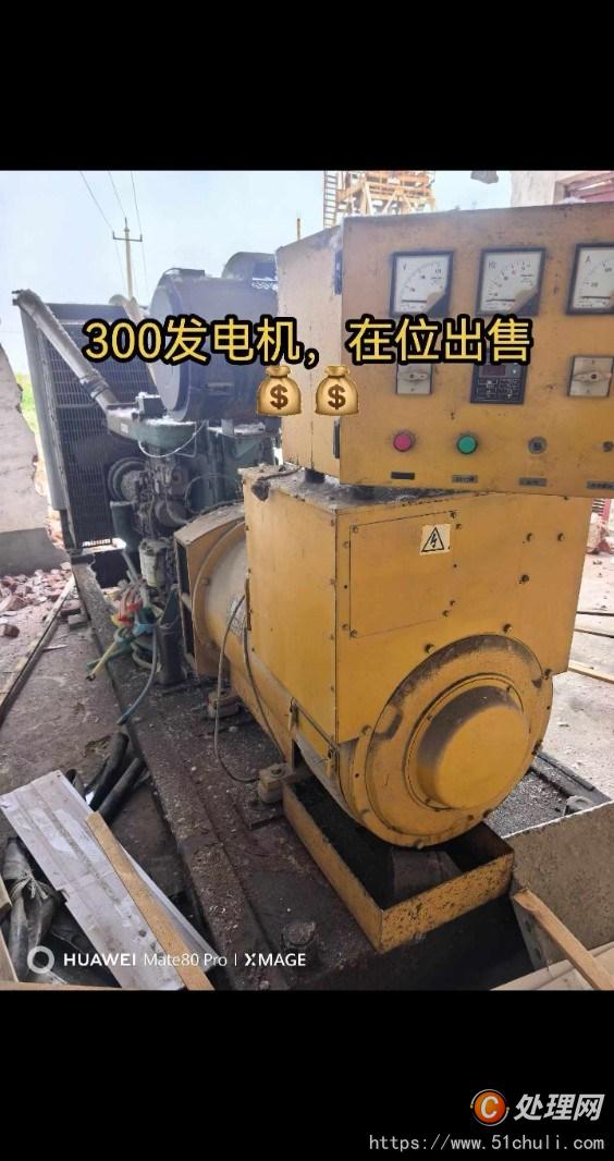 二手發(fā)電機(jī)