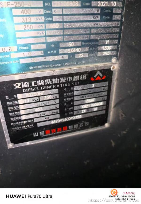 二手發(fā)電機(jī)組
