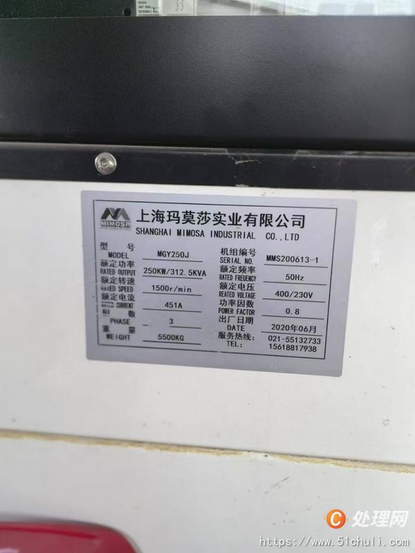 二手發(fā)電機(jī)