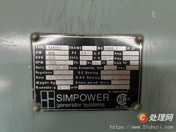 二手發(fā)電機