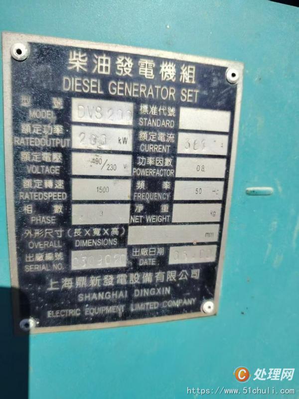 二手發(fā)電機組