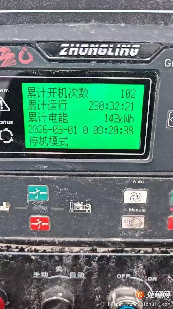 二手發(fā)電機(jī)組
