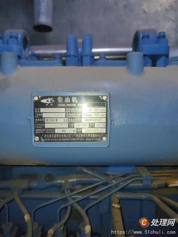 二手發(fā)電機(jī)