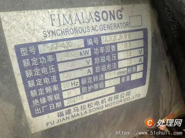 二手發(fā)電機