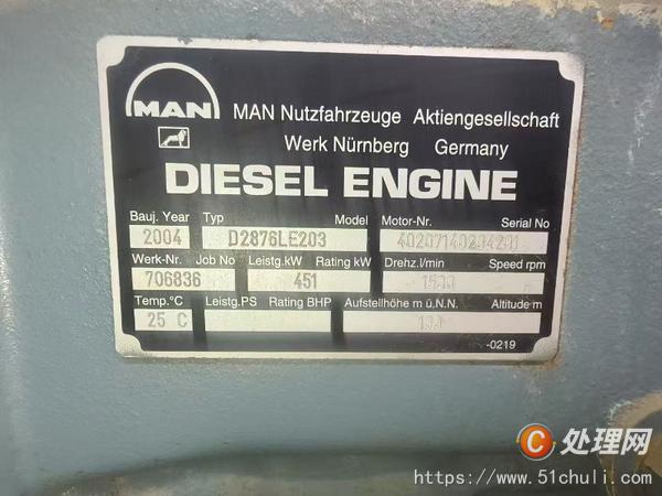 二手發(fā)電機