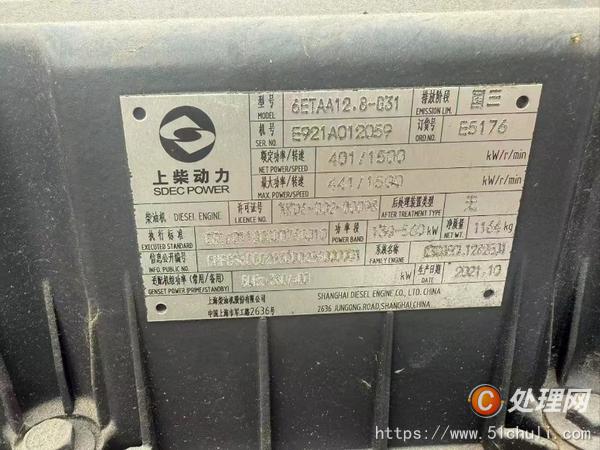二手發(fā)電機