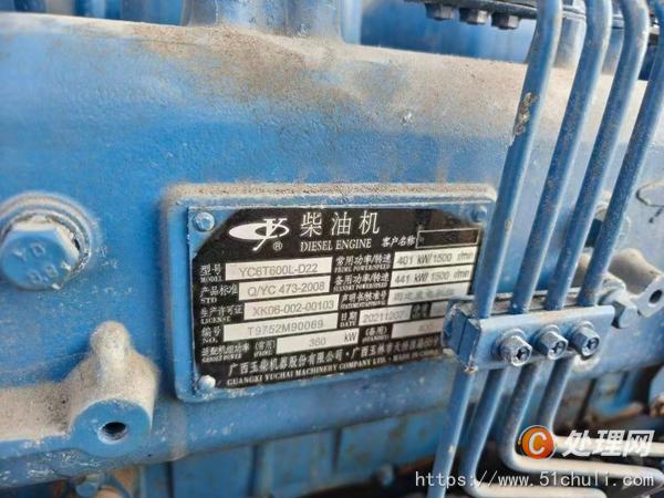 二手發(fā)電機(jī)