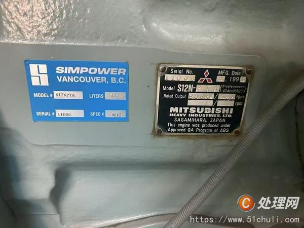 二手發(fā)電機