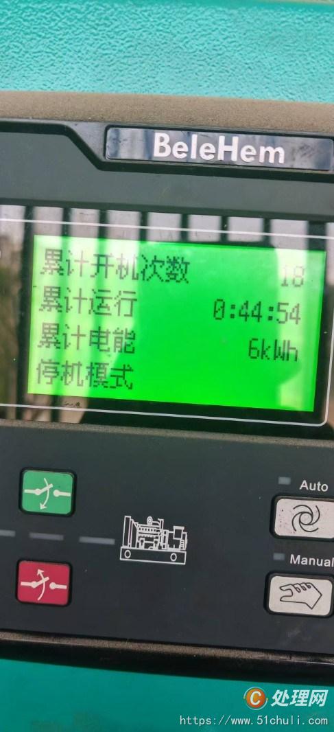二手發(fā)電機