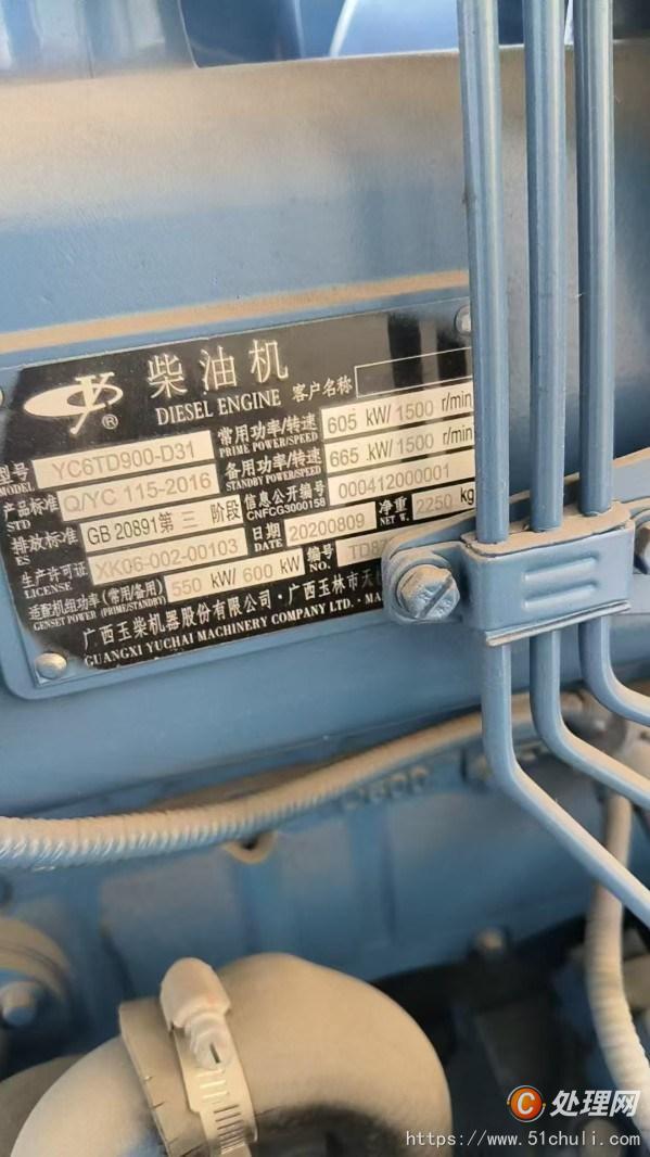 二手發(fā)電機(jī)
