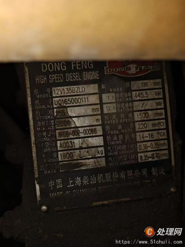 二手發(fā)電機(jī)