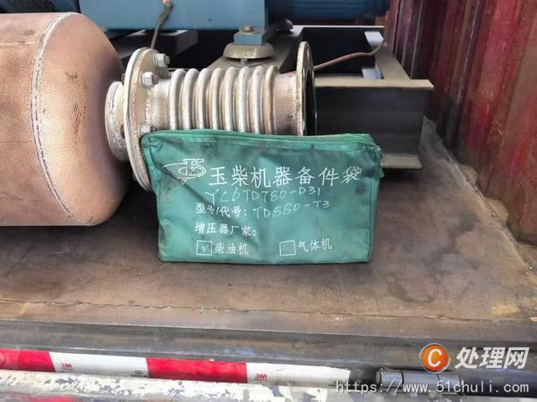 二手發(fā)電機(jī)