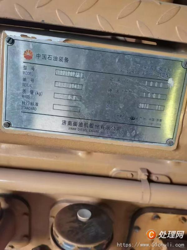 二手發(fā)電機(jī)