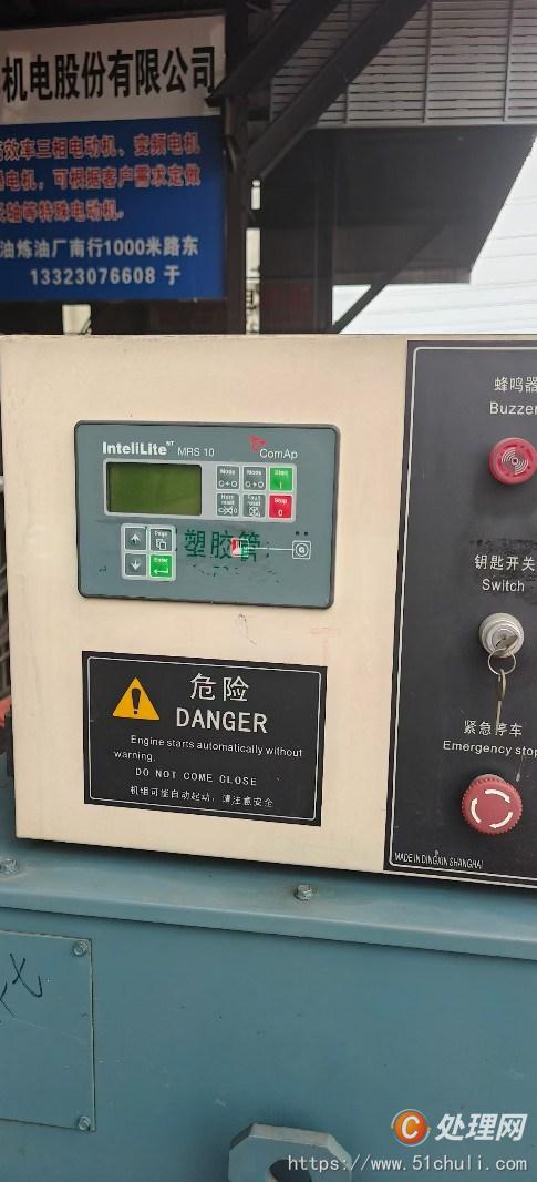 二手發(fā)電機(jī)