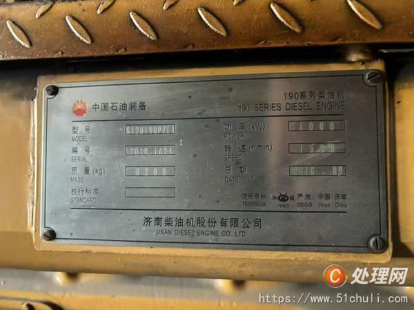 二手發(fā)電機(jī)