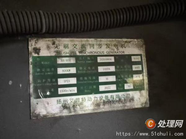 二手發(fā)電機(jī)組