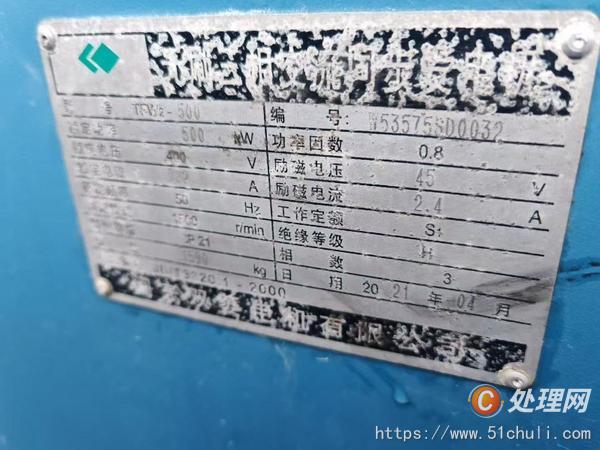 二手發(fā)電機(jī)組