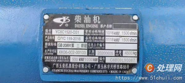 二手發(fā)電機組